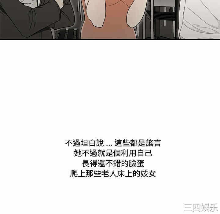 第46张