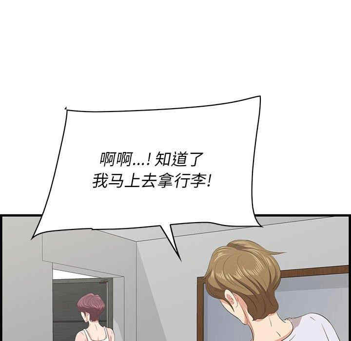 第46张