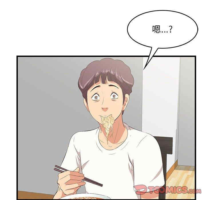 第48张