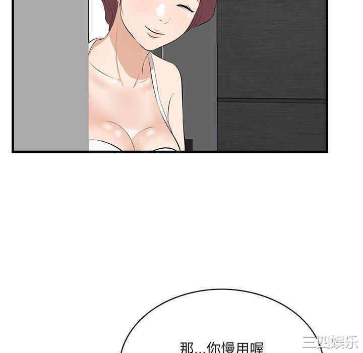 第50张