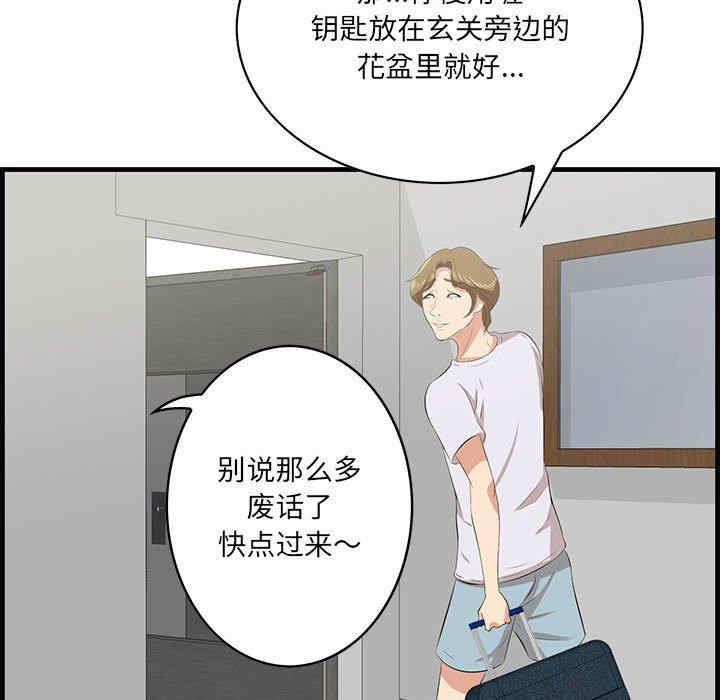 第51张