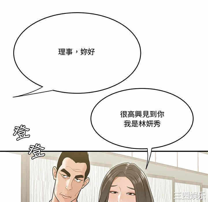 第52张