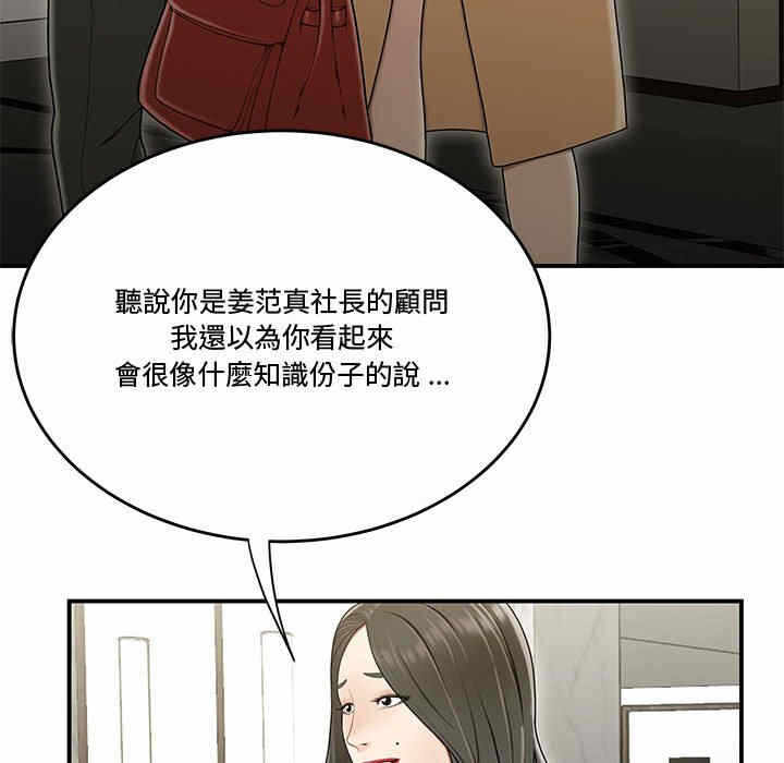 第54张