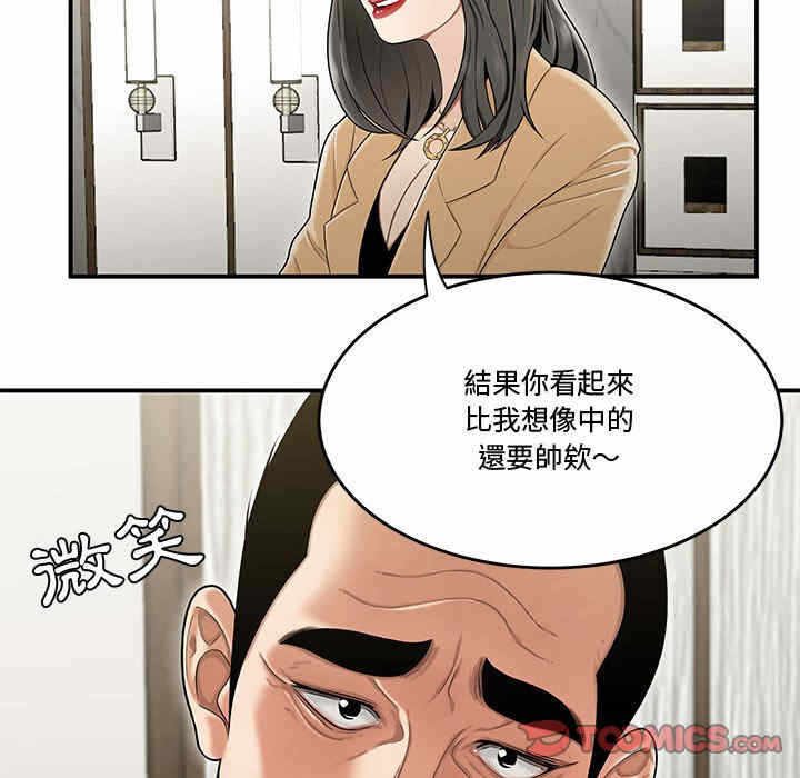 第55张