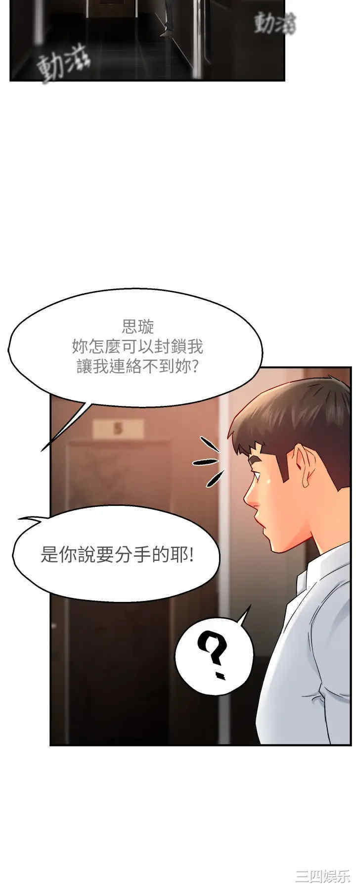 第23张