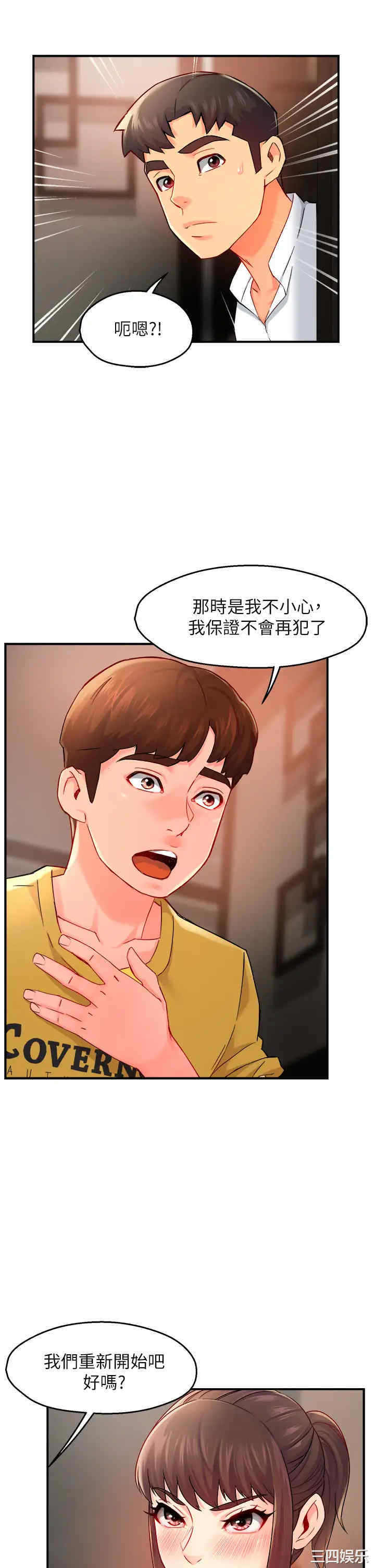 第24张