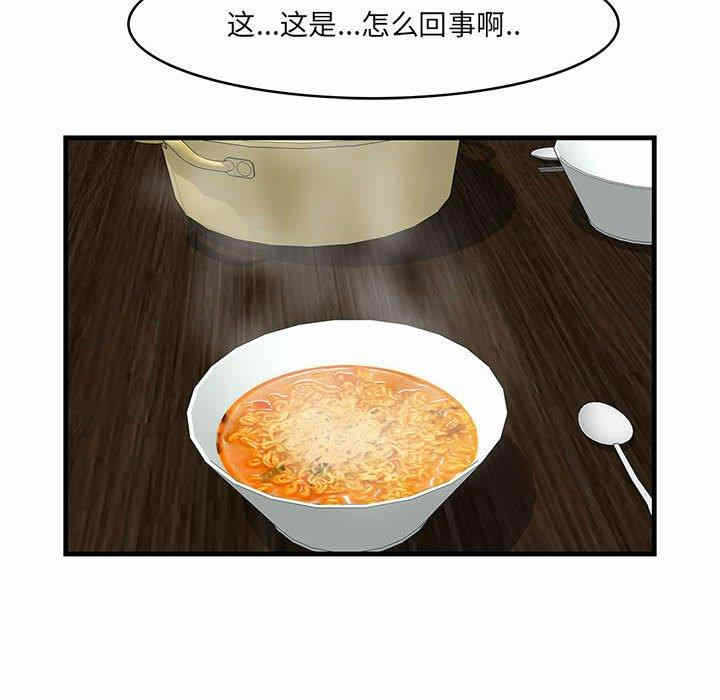 第57张
