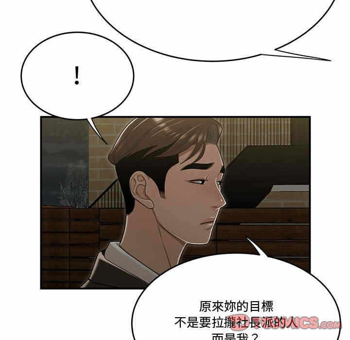 第61张