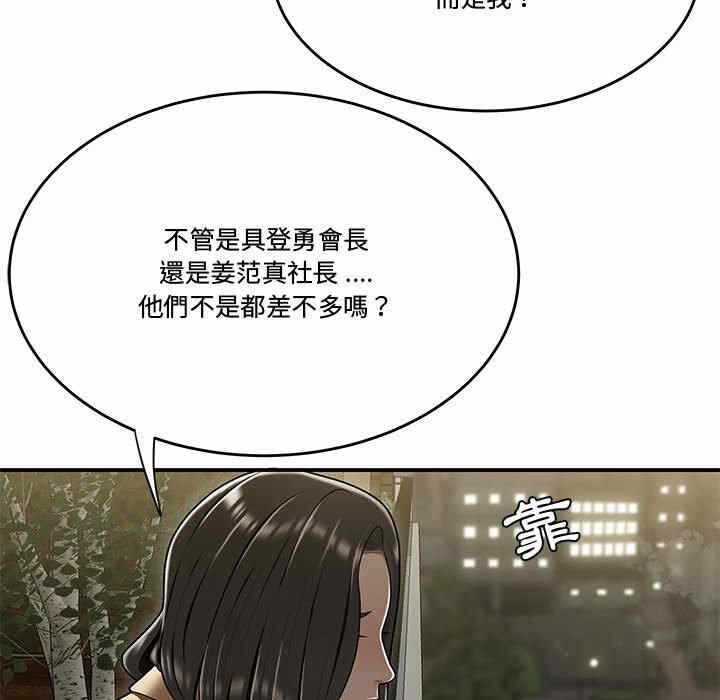 第62张