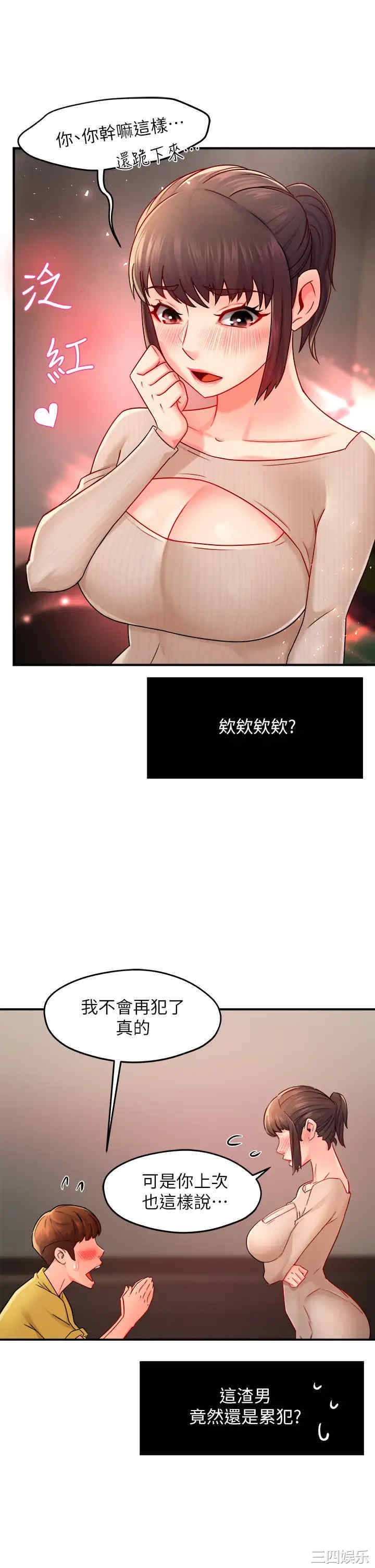 第29张