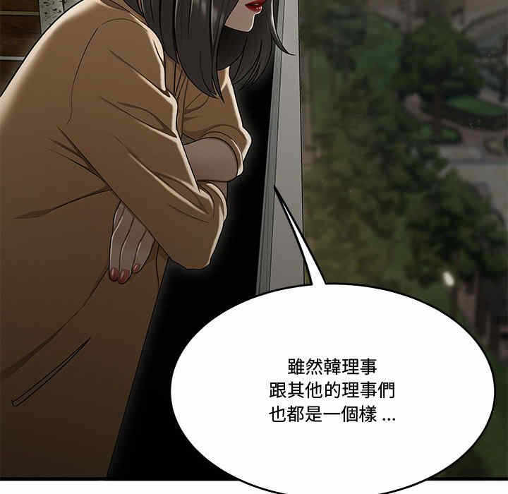 第63张