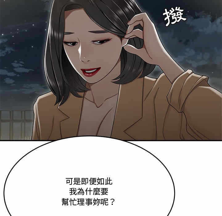第65张