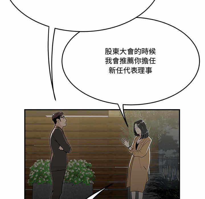 第66张