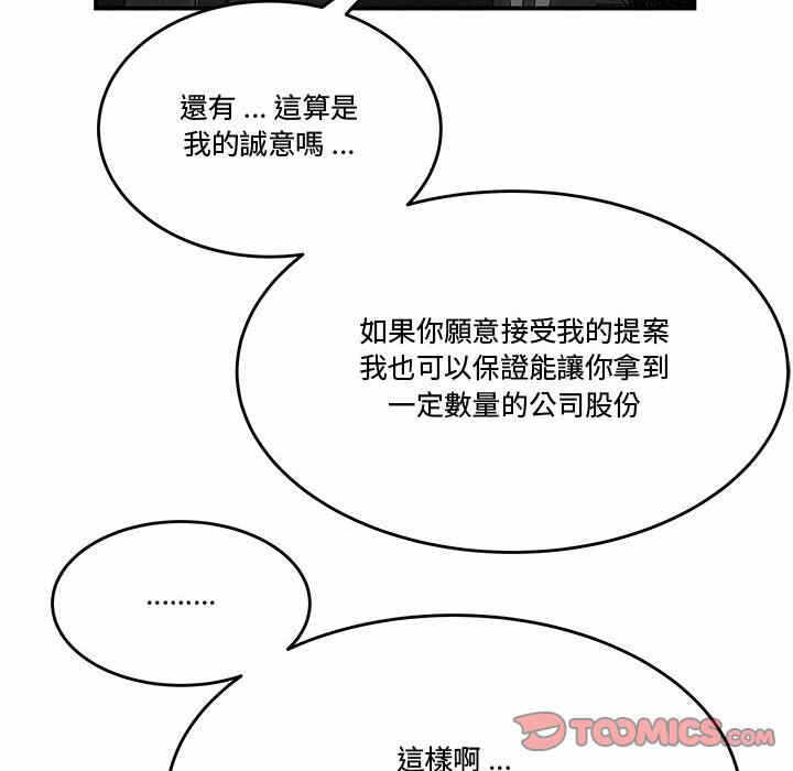 第67张