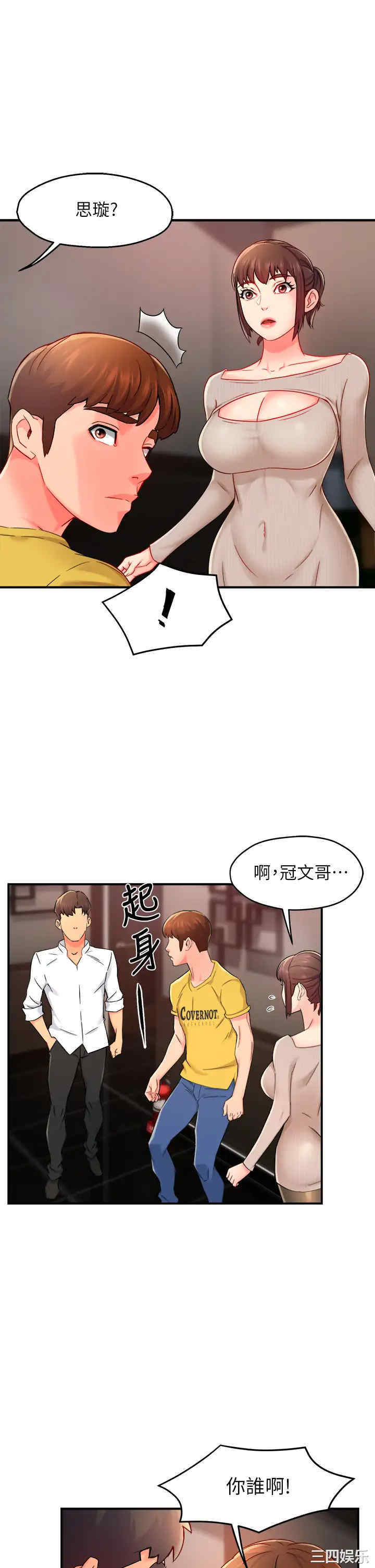 第33张
