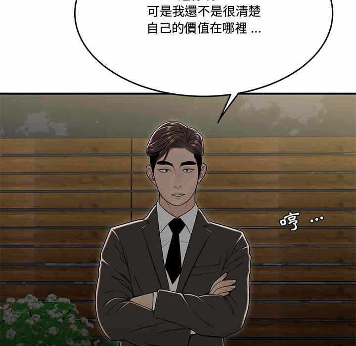 第68张