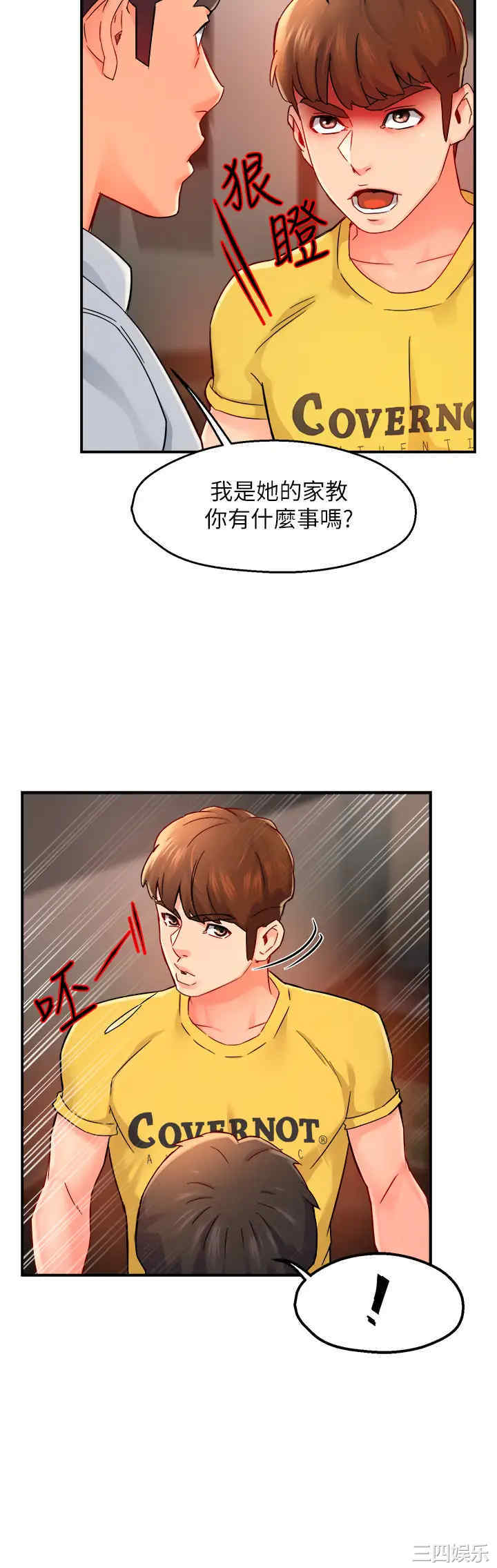 第34张