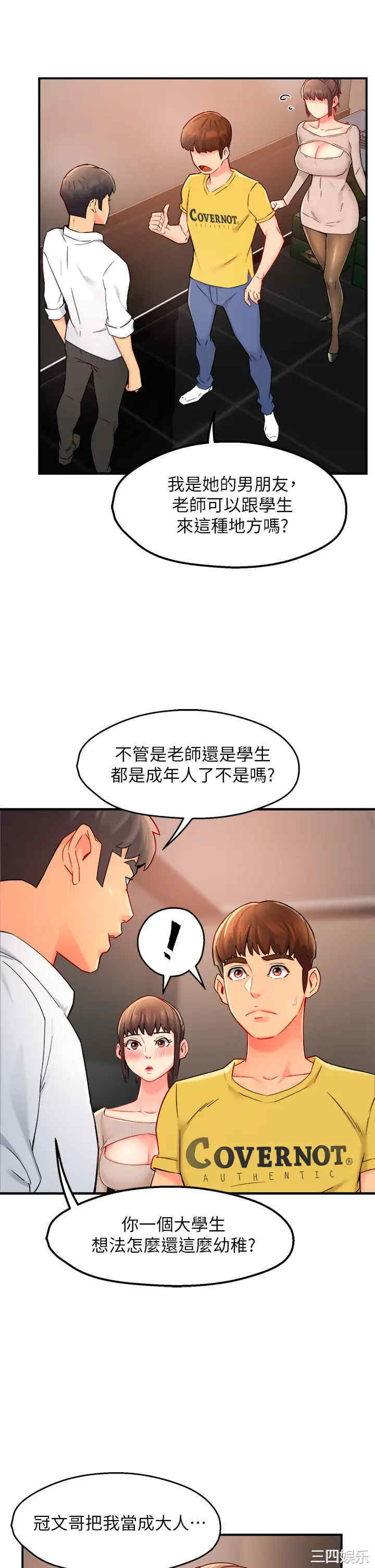 第35张