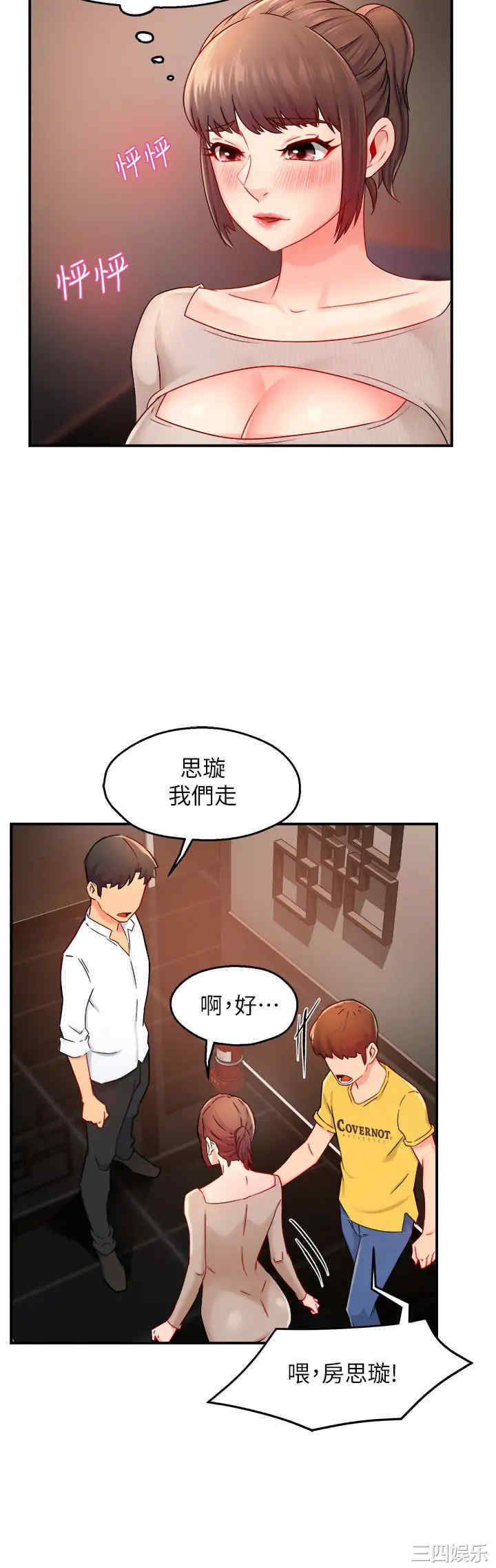 第36张