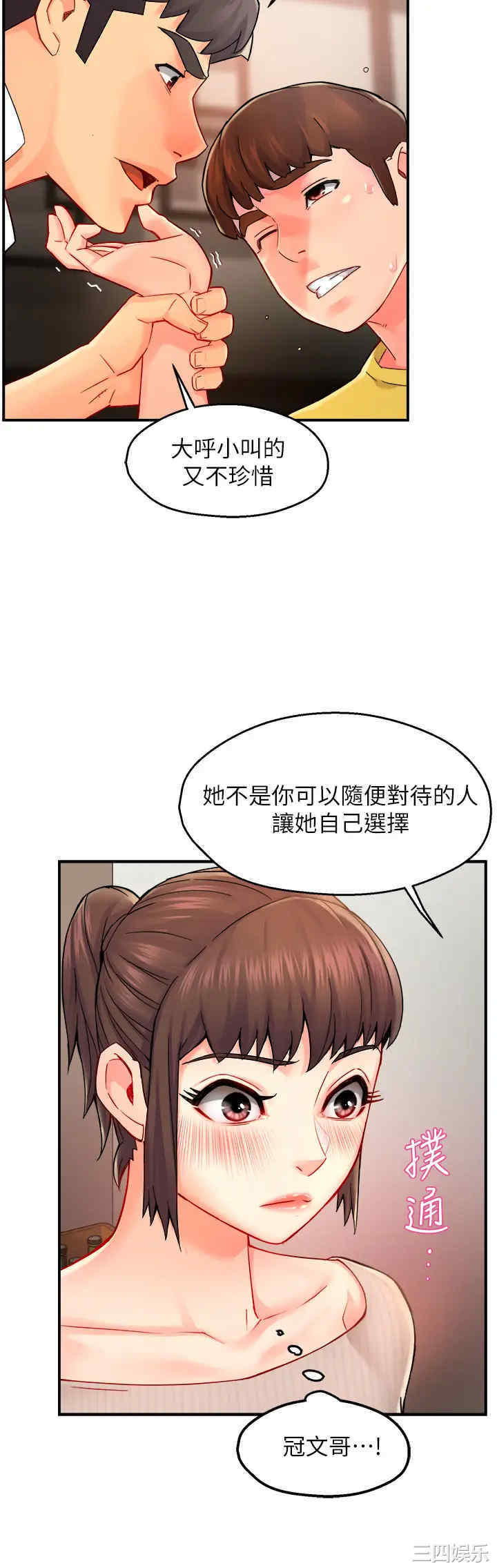 第38张