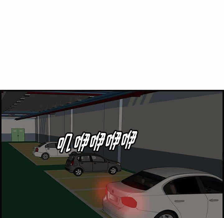 第77张