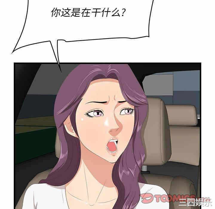 第80张