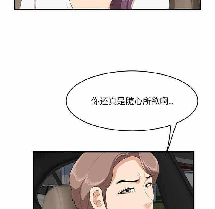 第81张