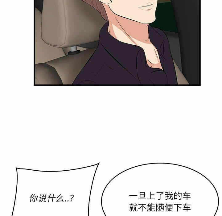 第82张