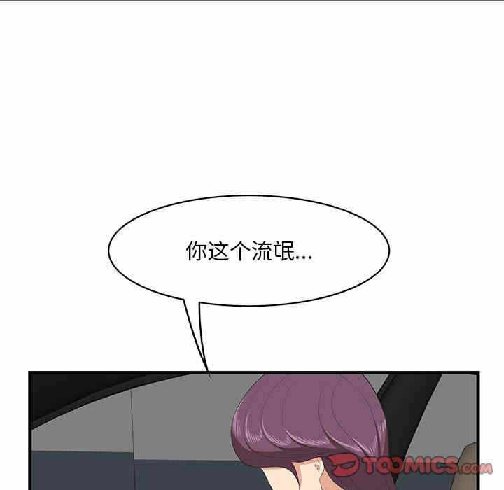 第84张