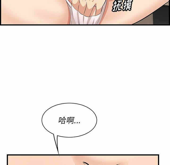 第90张