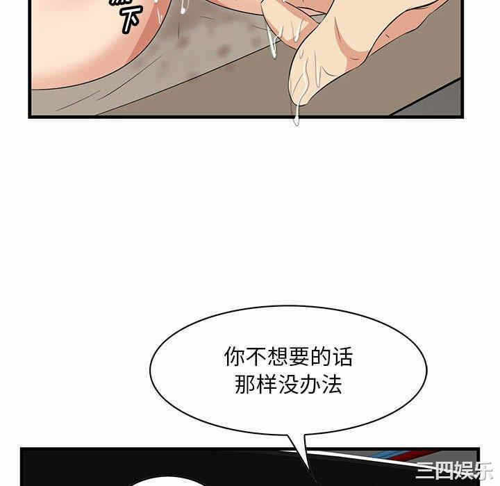 第98张