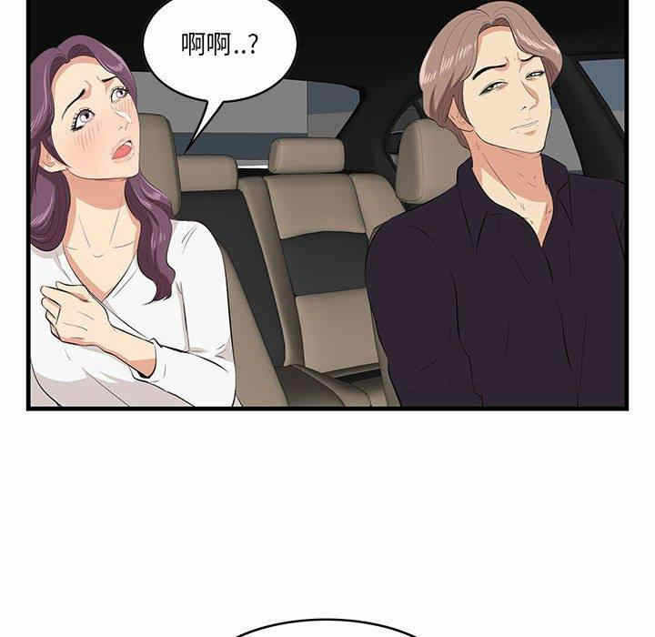 第99张