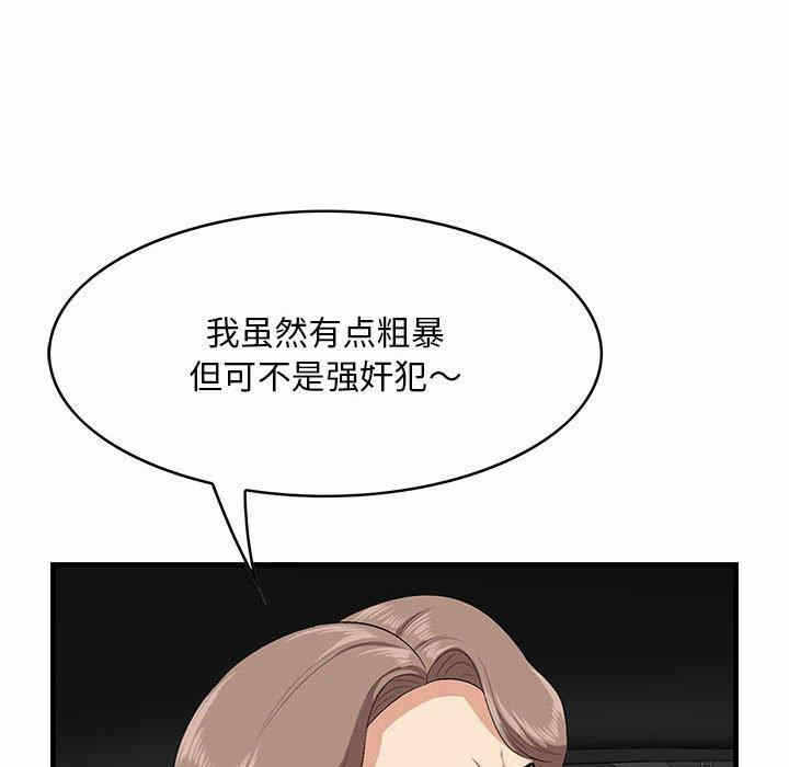 第2张