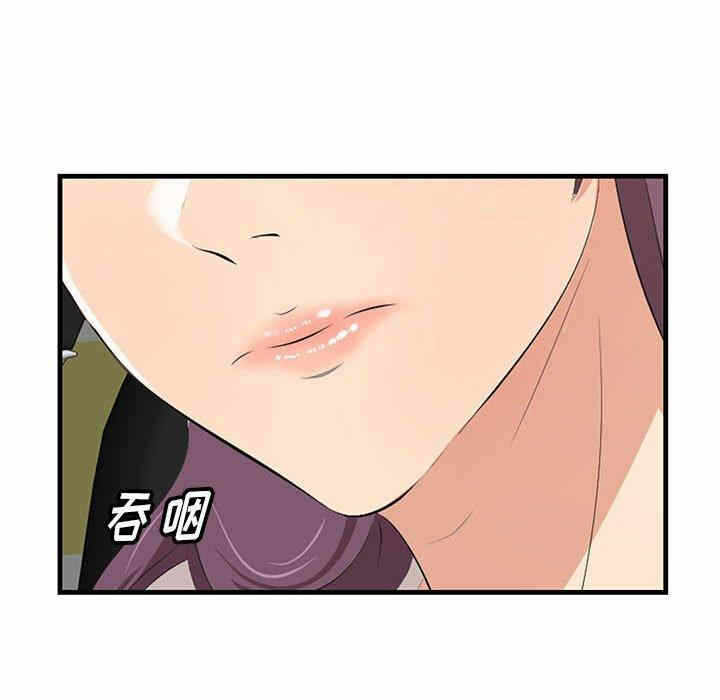 第36张