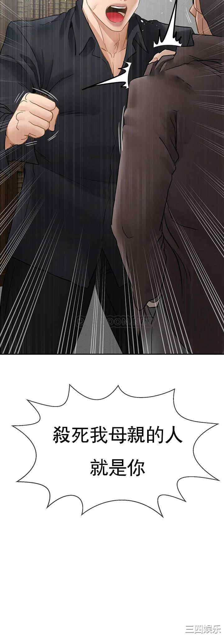 第33张