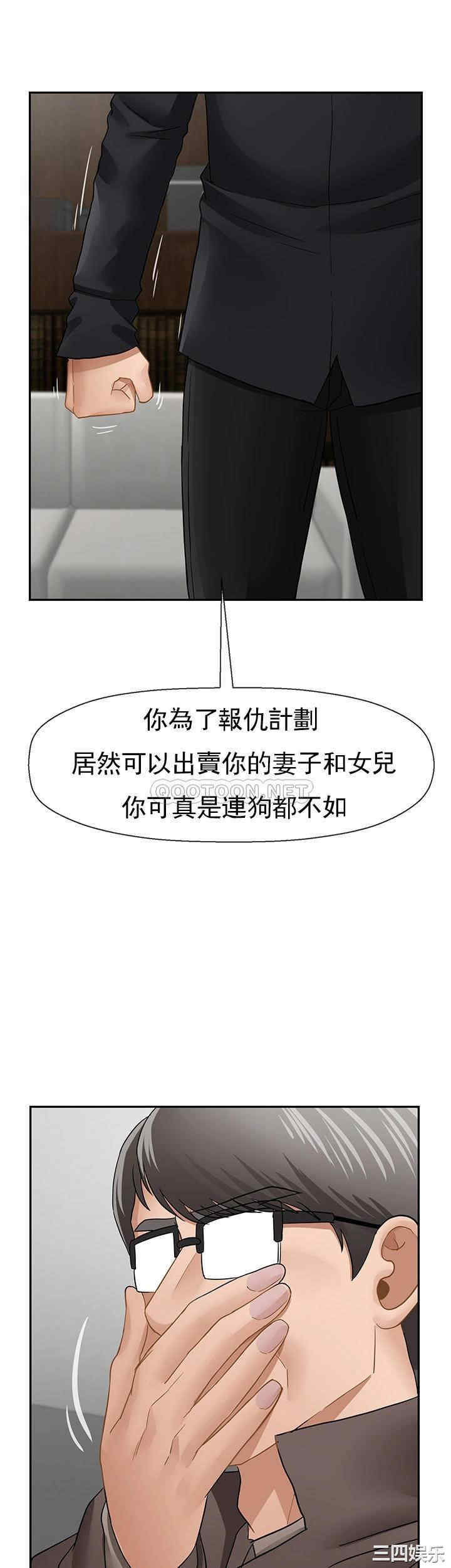 第36张