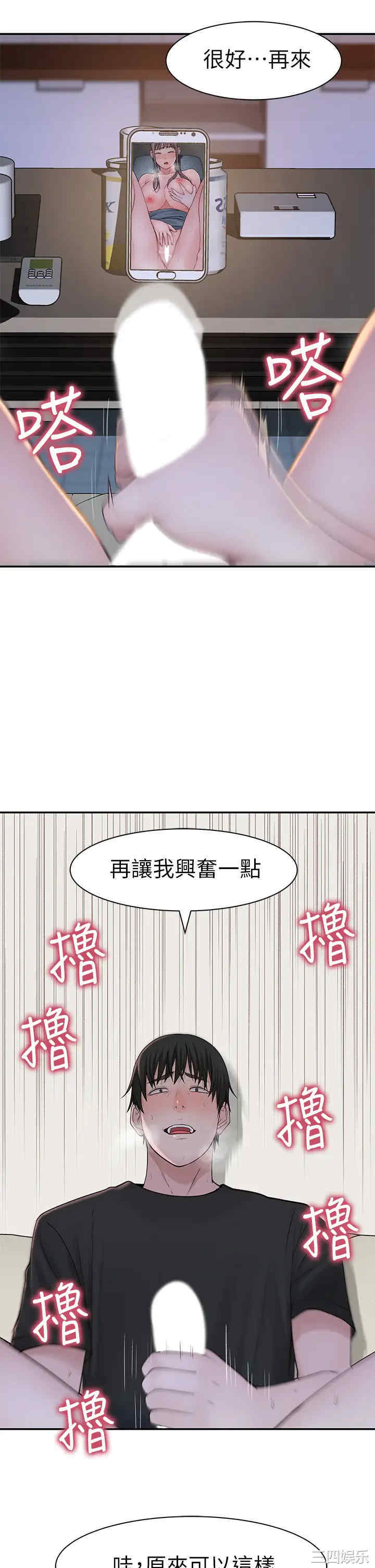 第36张