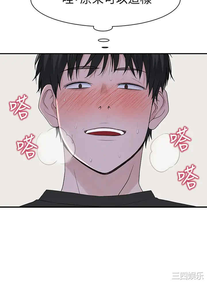 第37张