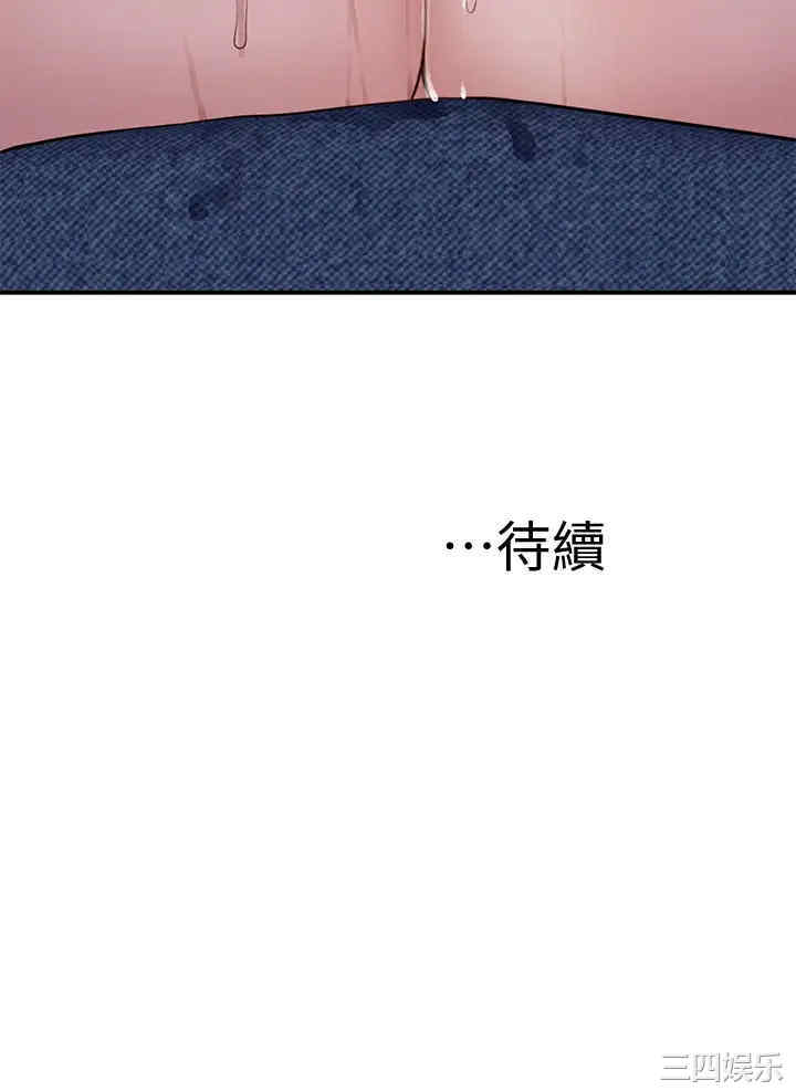第42张