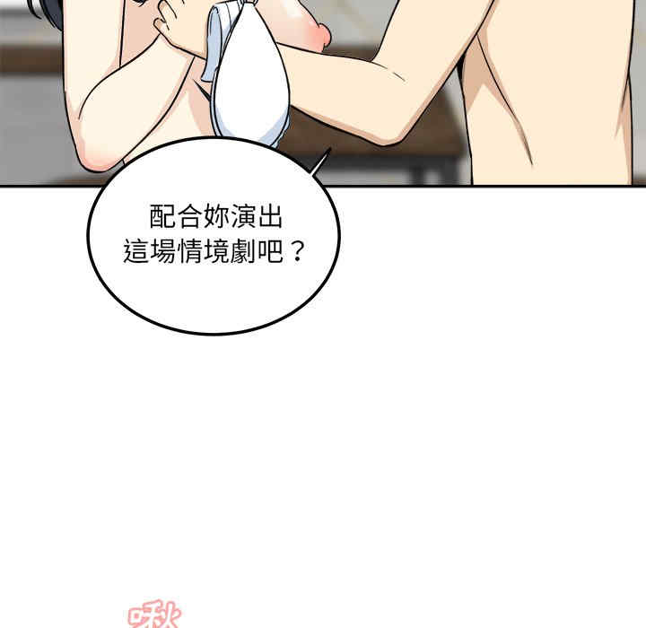第36张