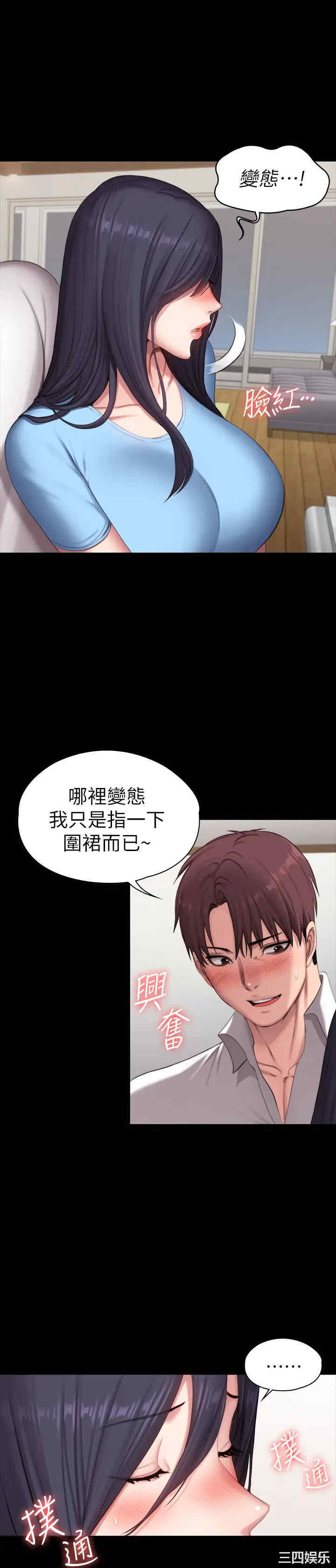 第20张
