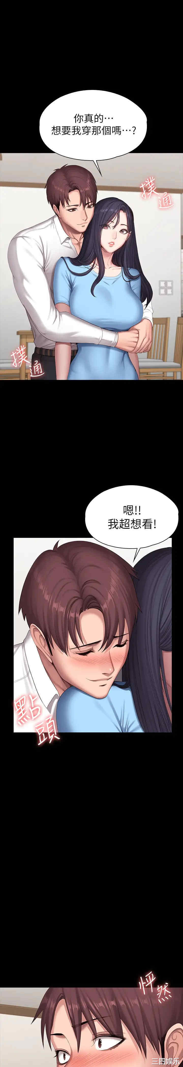 第21张