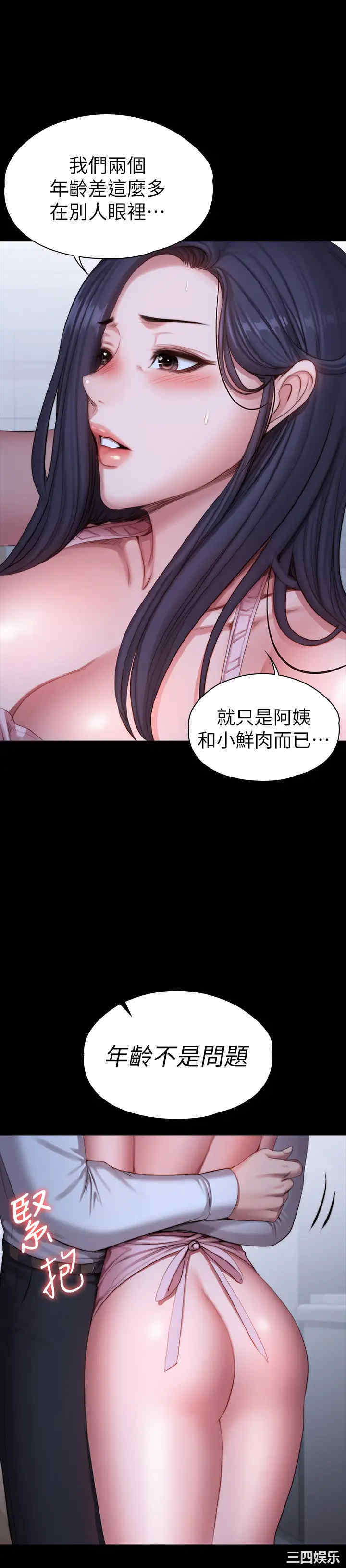 第32张