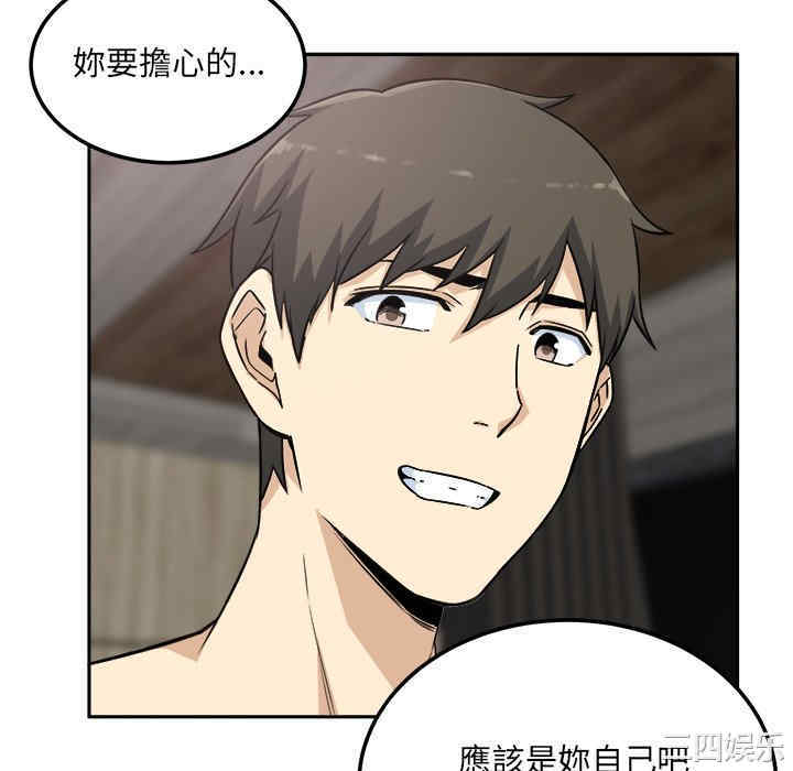 第79张