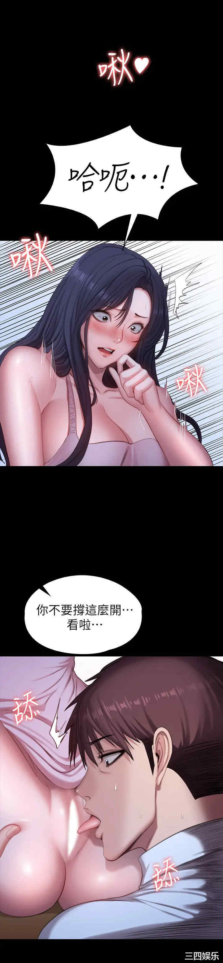 第37张