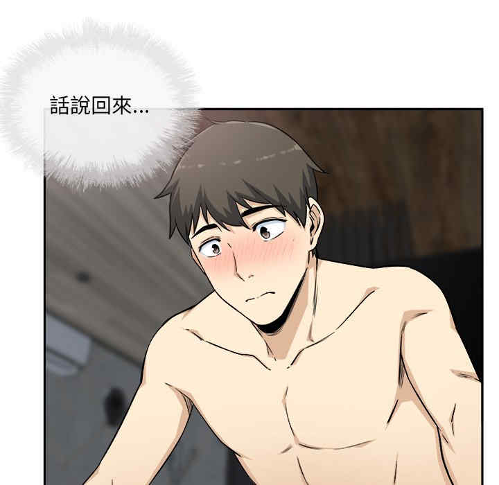 第93张