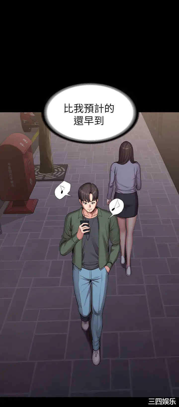 第46张