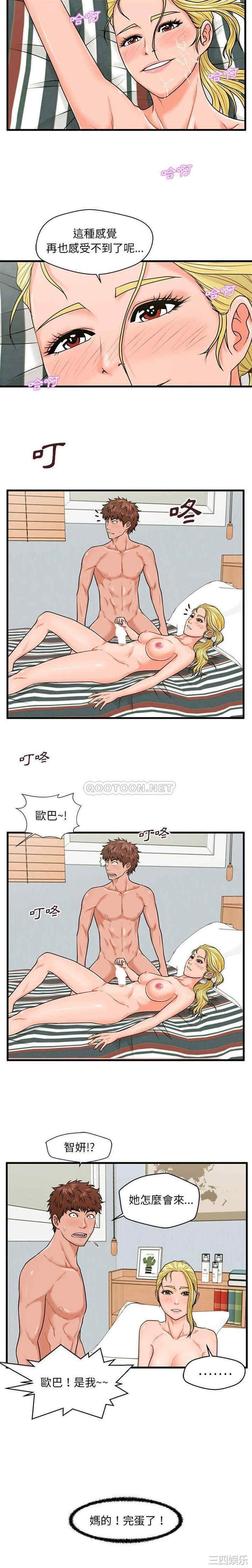 第19张
