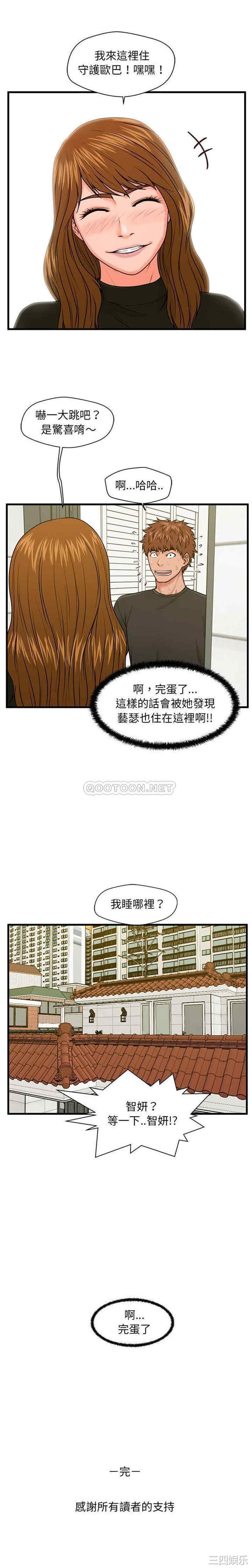 第21张