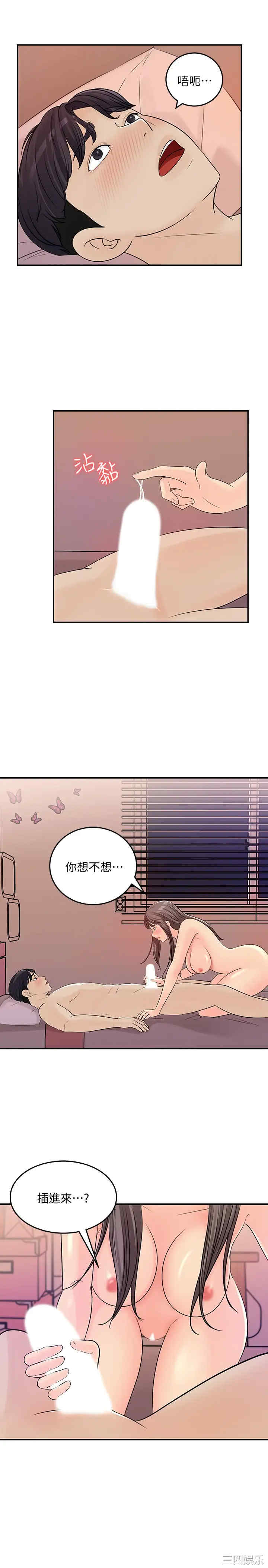 第3张